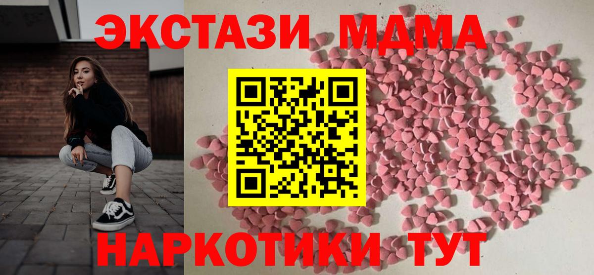 Ecstasy Punisher  сайты даркнета Telegram  Каменск-Шахтинский  ЭКСТАЗИ  Вход с VPN  Ecstasy 300 mg 