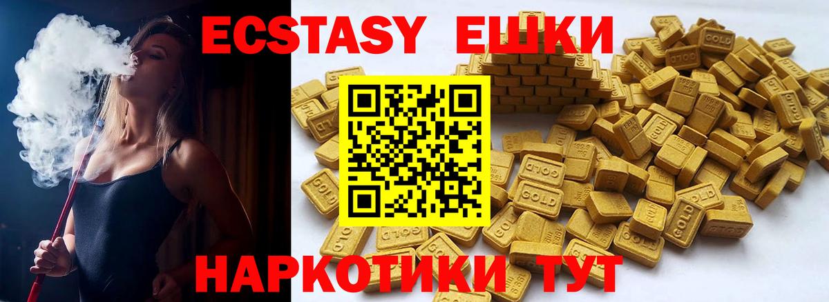 Ecstasy louis Vuitton Каменск-Шахтинский