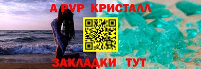 винт Ноябрьск