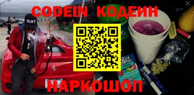 кристаллы Ногинск