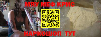 винт Ноябрьск