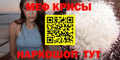 кристаллы Ногинск