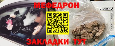 винт Ноябрьск