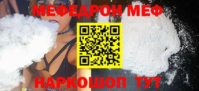 гашик Отрадное