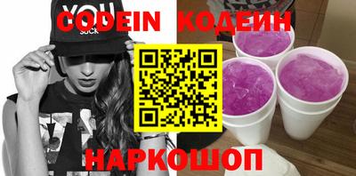 кокаин премиум Норильск