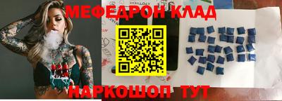 винт Ноябрьск