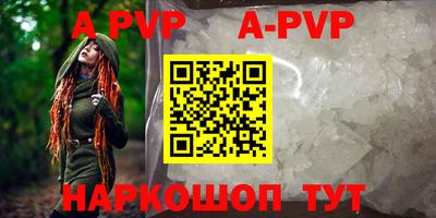 кристаллы Ногинск