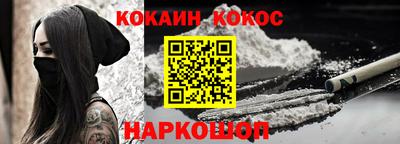 прущая мука Павлово