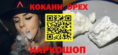 гашик Отрадный