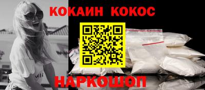 винт Ноябрьск