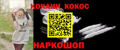 гашик Отрадное