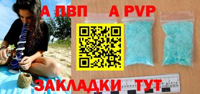 винт Ноябрьск