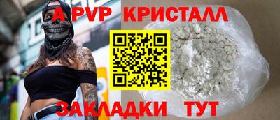 гашик Отрадное