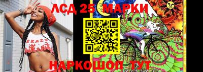 кокаин премиум Норильск