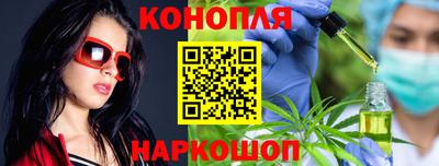 гашик Отрадный