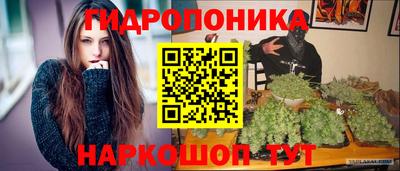 кокаин премиум Норильск