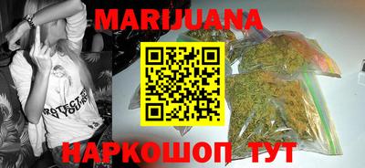 кокаин премиум Норильск