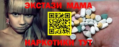кристаллы Ногинск
