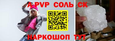 гашик Отрадный