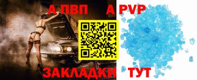 кристаллы Ногинск