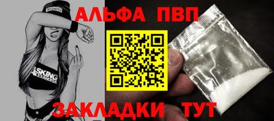 кокаин премиум Норильск