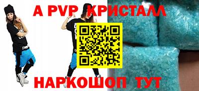 прущая мука Павлово