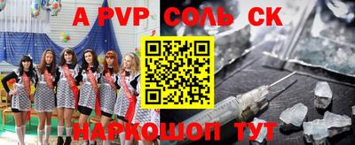 гашик Отрадный