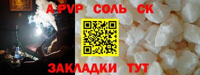 кокаин премиум Норильск