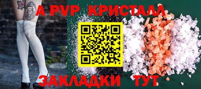 прущая мука Павлово