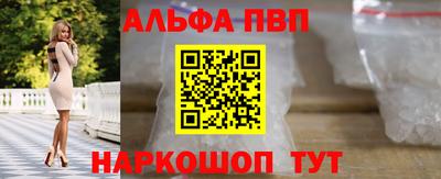 кристаллы Ногинск