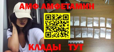 винт Ноябрьск