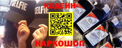 кокаин премиум Норильск
