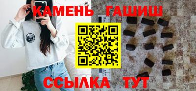 кристаллы Ногинск