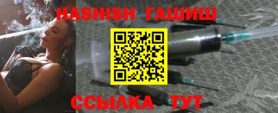 винт Ноябрьск
