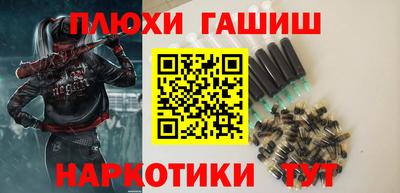 кристаллы Ногинск