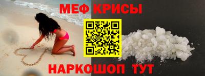 кристаллы Ногинск