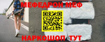 винт Ноябрьск