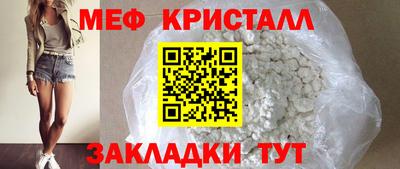 гашик Отрадное