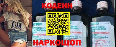 кристаллы Ногинск