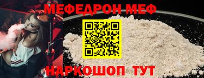 винт Ноябрьск