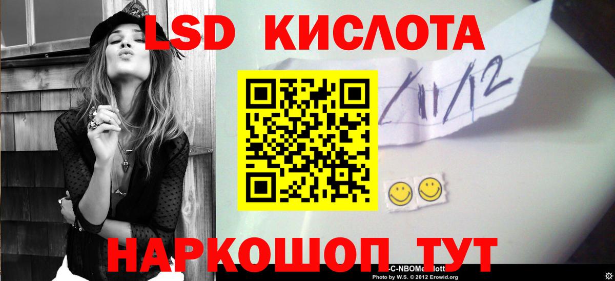 Каменск-Шахтинский  LSD-25 экстази кислота  Вход с VPN  LSD-25 экстази  ЛСД экстази кислота 