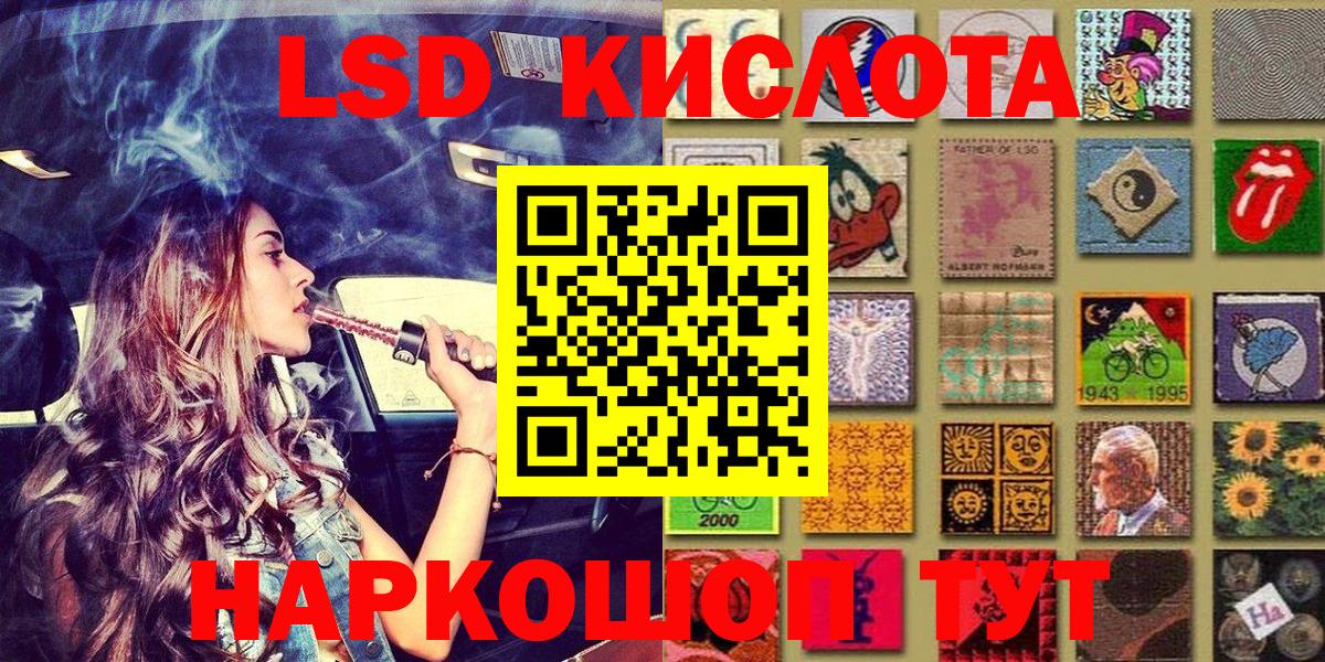 Марки N-bome 1,8мг  Вход с VPN  Марки N-bome 1,8мг  Наркотические марки  Каменск-Шахтинский 