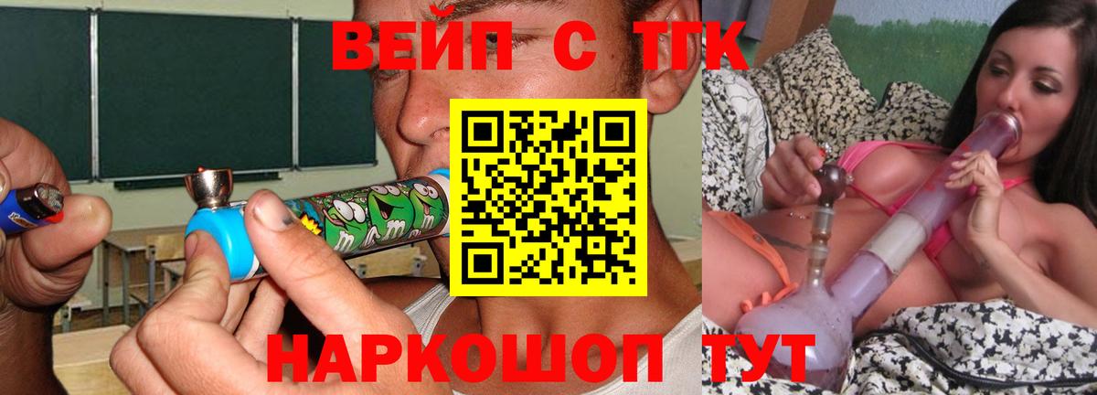 Каменск-Шахтинский  Дистиллят ТГК гашишное масло  Вход с VPN 