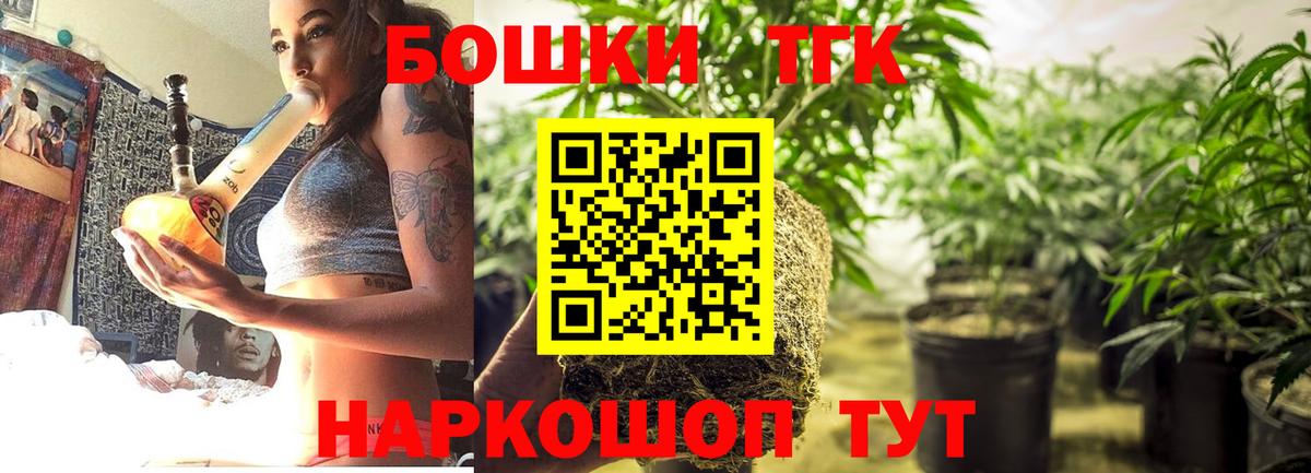 МАРИХУАНА тримм Каменск-Шахтинский